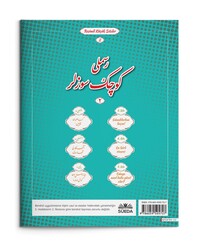 SÜEDA YAYINLARI - Resimli Küçük Sözler 2 (1)