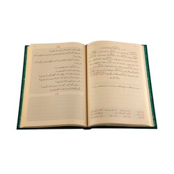 Risale-i Nur'dan Mütalaalar 3 (Risale-i Nur'da Tevhid) - Thumbnail