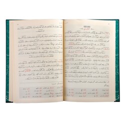 Risale-i Nur'dan Mütalaalar 1 (40 Ders) - Thumbnail