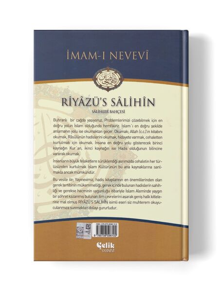 Riyazü's Salihin (Salihler Bahçesi)