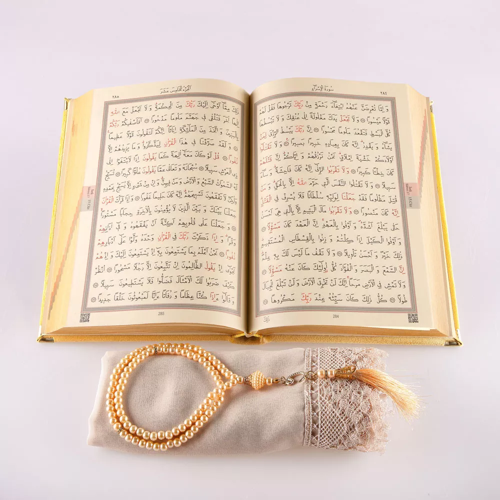 Şal + Tesbih + Kuran Hediye Seti (Orta Boy, Kadife, Lafzatullah, Gold) - Thumbnail