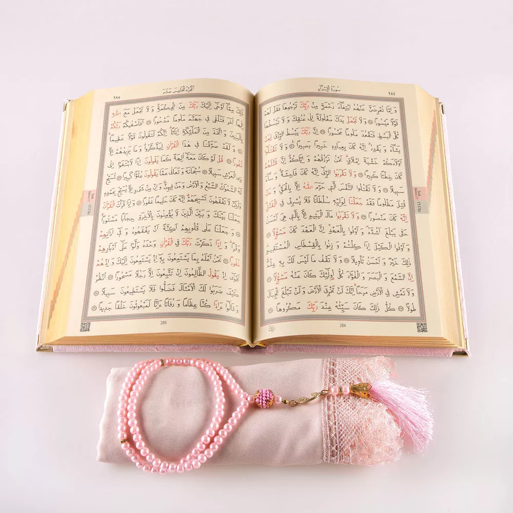 Şal + Tesbih + Kuran Hediye Seti (Orta Boy, Kadife, Lafzatullah, Pudra Pembe)