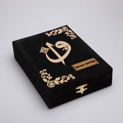 Salah Beads + Quran Gift Set (Bookrest Size, Box, Black) - Thumbnail