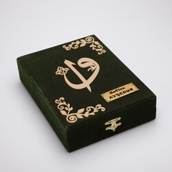 Salah Beads + Quran Gift Set (Bookrest Size, Box, Green) - Thumbnail