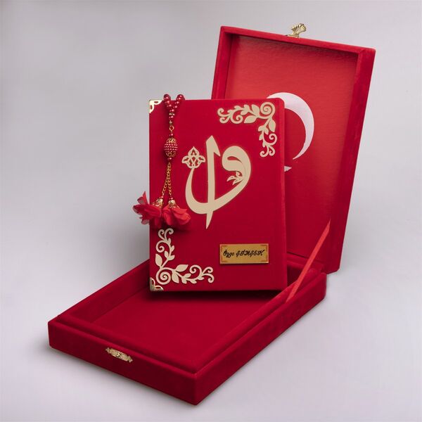Salah Beads + Quran Gift Set (Bookrest Size, Box, Red)
