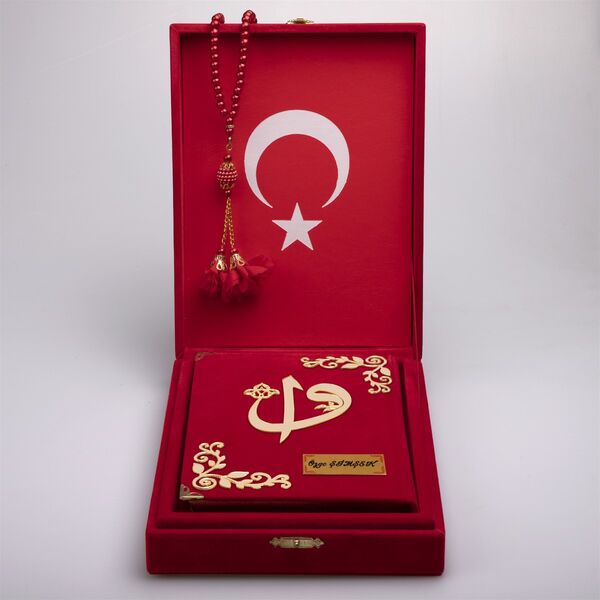 Salah Beads + Quran Gift Set (Bookrest Size, Box, Red)