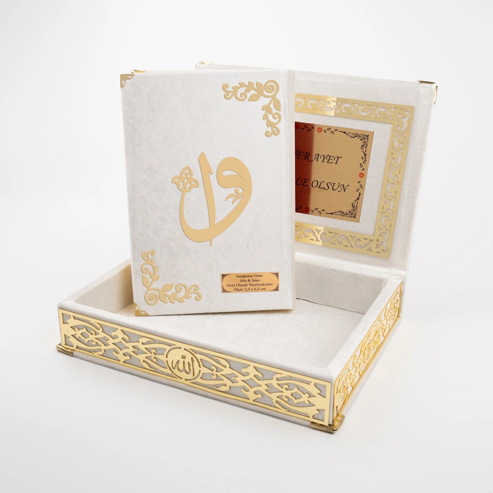 Salah Beads + Quran Gift Set (Medium Size, Cream, Gold Plexy)
