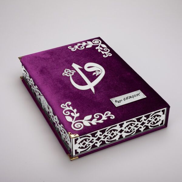 Salah Beads + Quran Gift Set (Medium Size, Purple, Silver Plexy)
