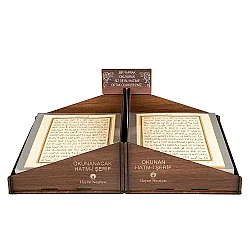 HAYRAT NEŞRİYAT - Sayfa Sayfa Pvc Kaplama Kuran-ı Kerim (Rahle Boy)