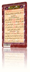 HAYRAT NEŞRİYAT - Sefer Duası (Magnet) HAYRAT NEŞRİYAT - Sefer Duası (Magnet)