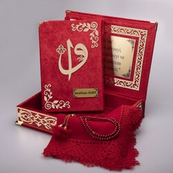 Shawl + Salah Beads + Quran Gift Set (Medium Size, Red, Gold Plexy) - Thumbnail