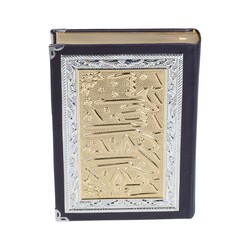 Silver Colour Plated Gilded Qur'an al-Kareem With Chest and Holder (Hafiz Size) - Thumbnail