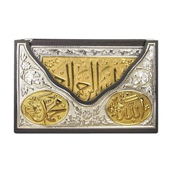 Silver Colour Plated Gilded Qur'an al-Kareem With V-Style Case (Bag Size) - Thumbnail
