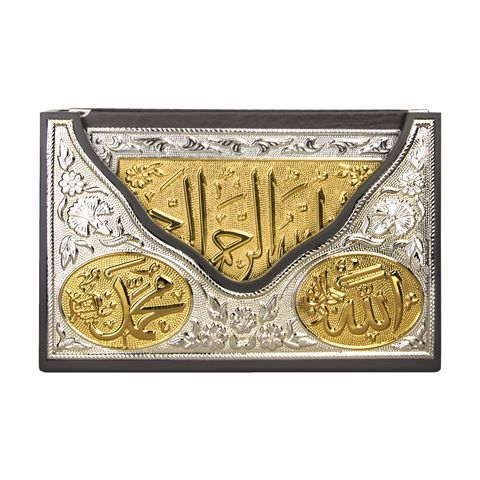 Silver Colour Plated Gilded Qur'an al-Kareem With V-Style Case (Big Pocket Size) 
