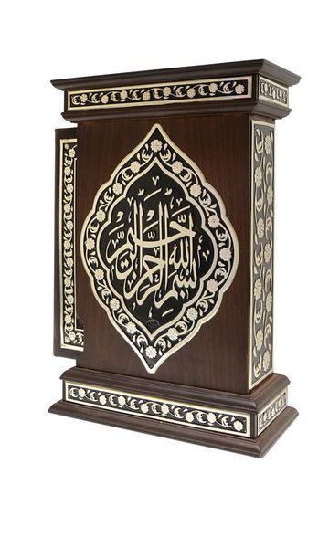 Silver Colour Plated Qur'an al-Kareem With Kaaba Patterned Case (Bag Size)