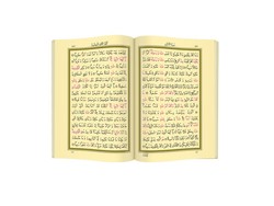 Silver Colour Plated Qur'an al-Kareem With Kaaba Patterned Case (Bag Size) - Thumbnail