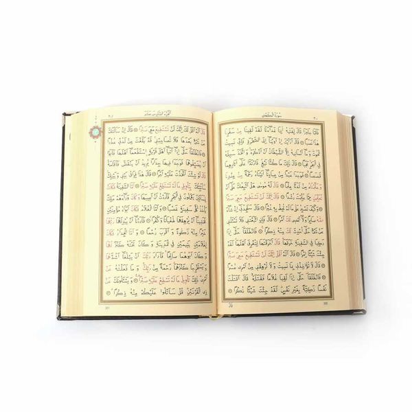Silver Colour Plated Qur'an Al-Kareem With Rotating Case (Hafiz Size) 