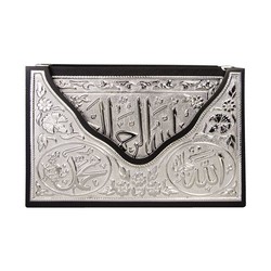 Silver Colour Plated Qur'an al-Kareem With V-Style Case (Hafiz Size) - Thumbnail