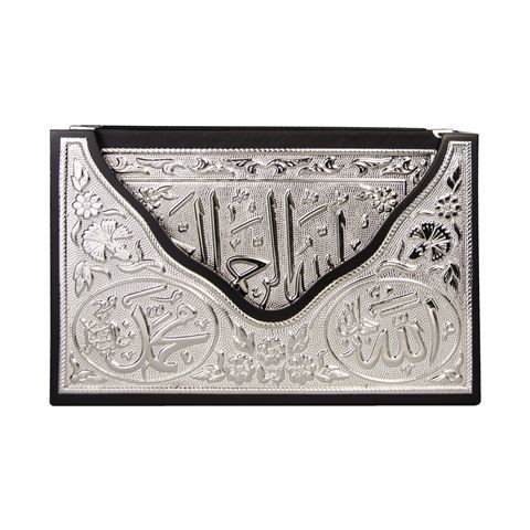 Silver Colour Plated Qur'an al-Kareem With V-Style Case (Hafiz Size) 