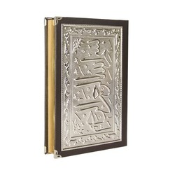 Silver Colour Plated Qur'an al-Kareem With V-Style Case (Hafiz Size) - Thumbnail
