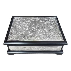 Silver Colour Plated Qur'an With Chest (Bag Size) - Thumbnail