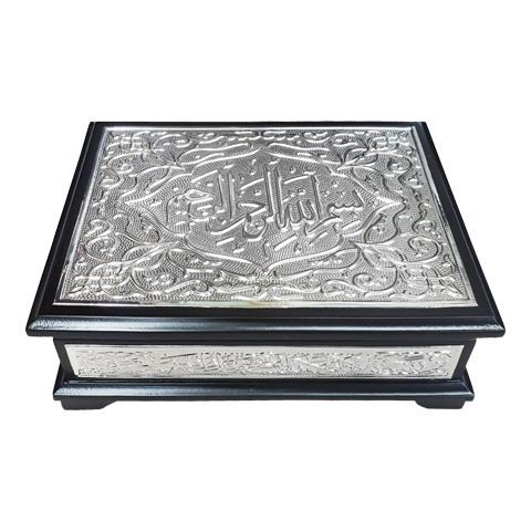 Silver Colour Plated Qur'an With Chest (Hafiz Size)