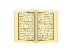 Silver Colour Plated Qur'an With Kaaba Patterned Case (Medium Size) - Thumbnail