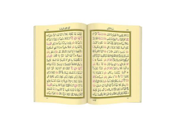 Silver Colour Plated Qur'an With Kaaba Patterned Case (Medium Size)