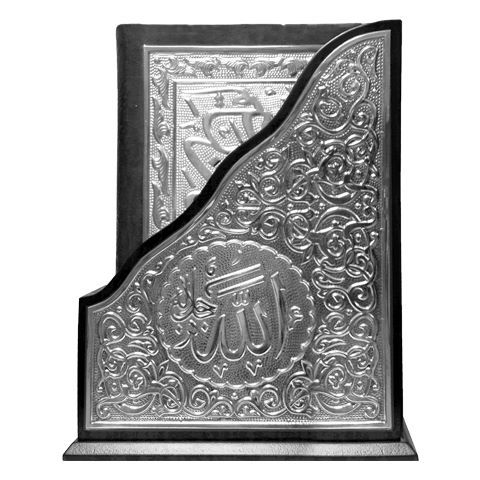 Silver Colour Plated Qur'an With Vertical Case (Bag Size)
