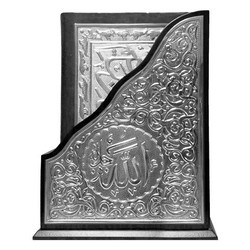 Silver Colour Plated Qur'an With Vertical Case (Medium Size) - Thumbnail