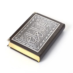 Silver Plated Qur'an With Rotating Case (Bag Size) - Thumbnail