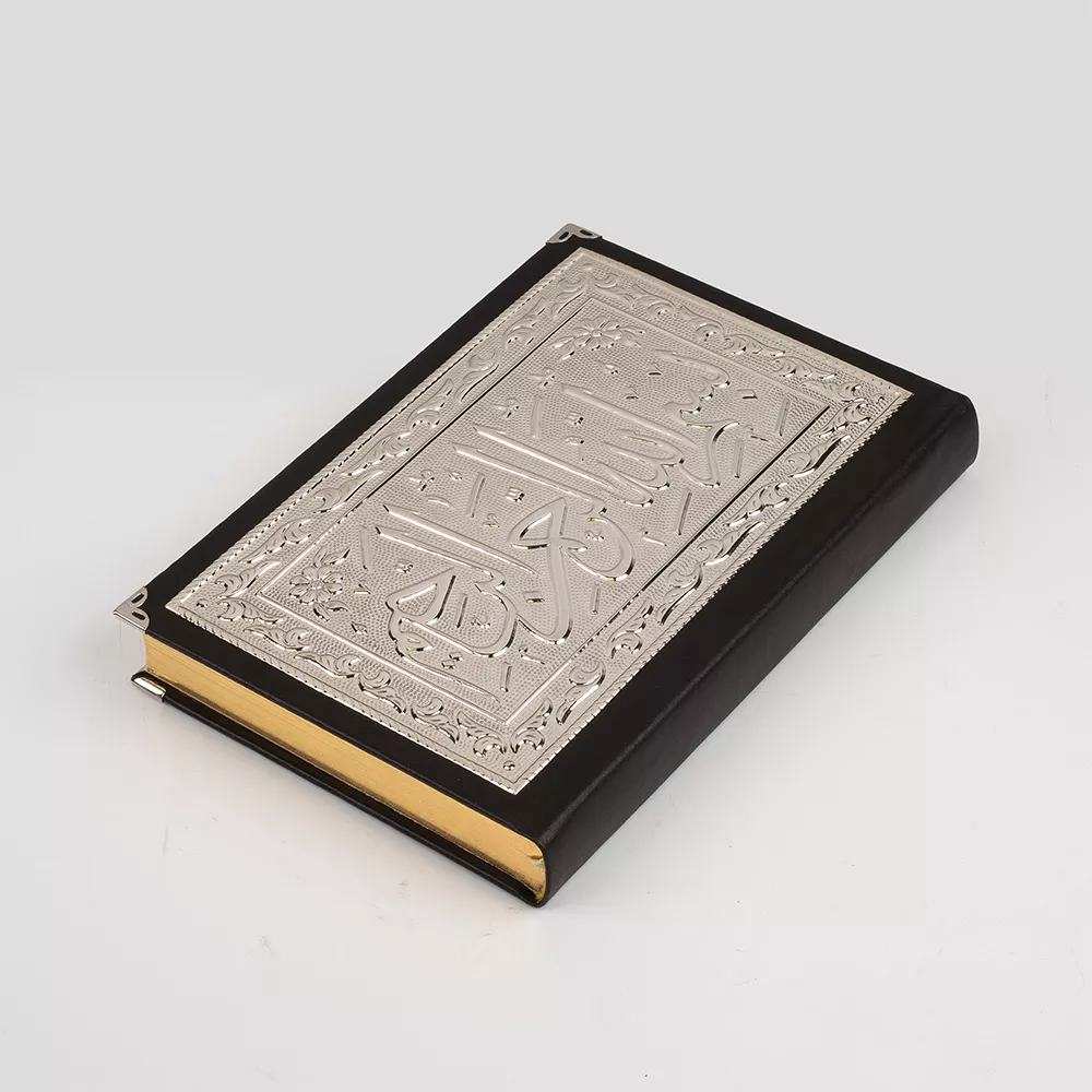 Silver Plated Qur'an With Silver Chest and Holder (Bag Size)