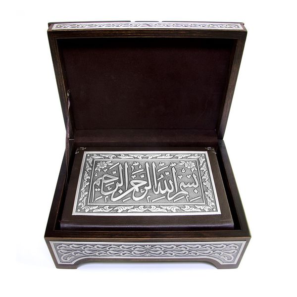 Silver Plated Qur'an With Silver Chest and Holder (Hafiz Size)