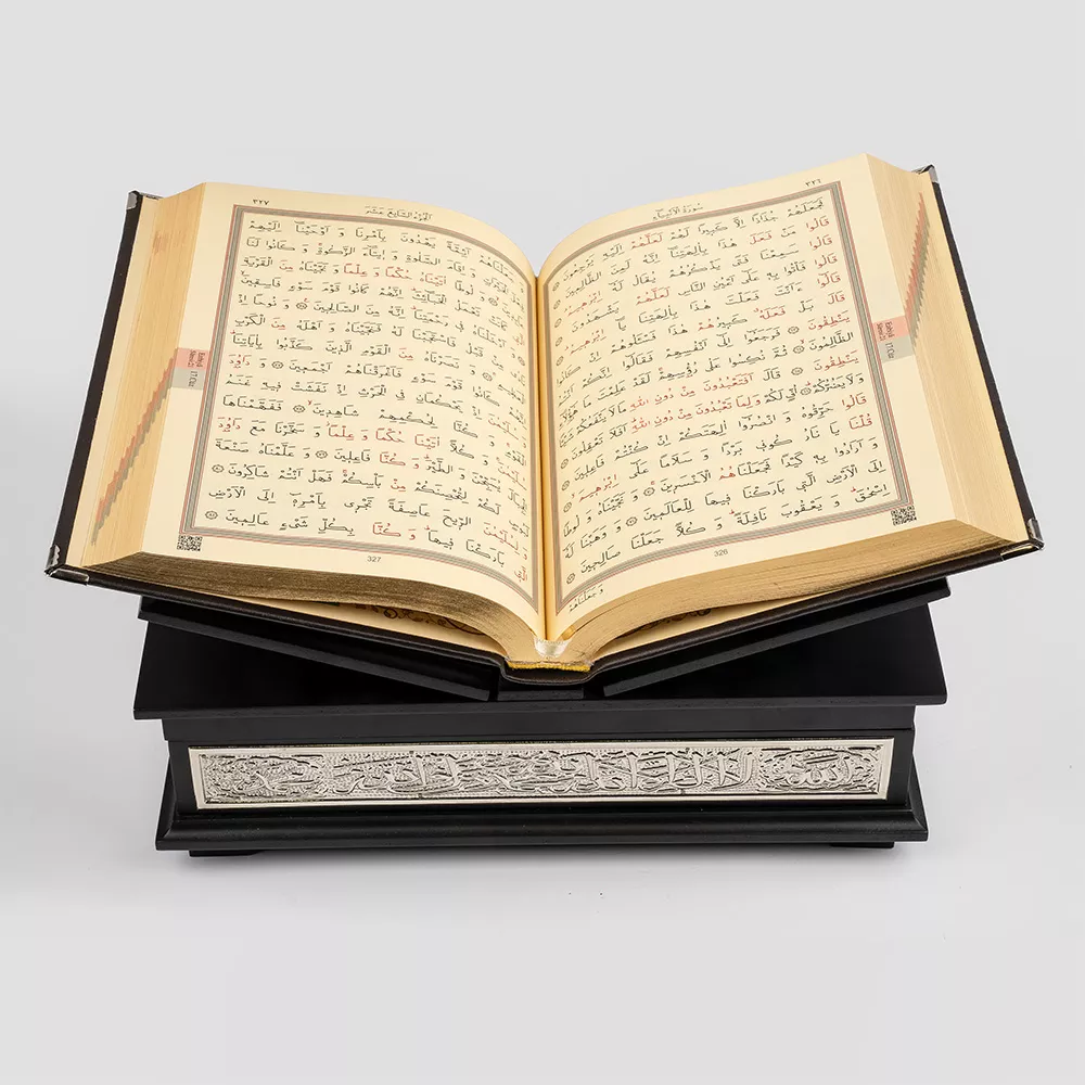 Silver Plated Qur'an With Silver Chest and Holder (Medium Size)