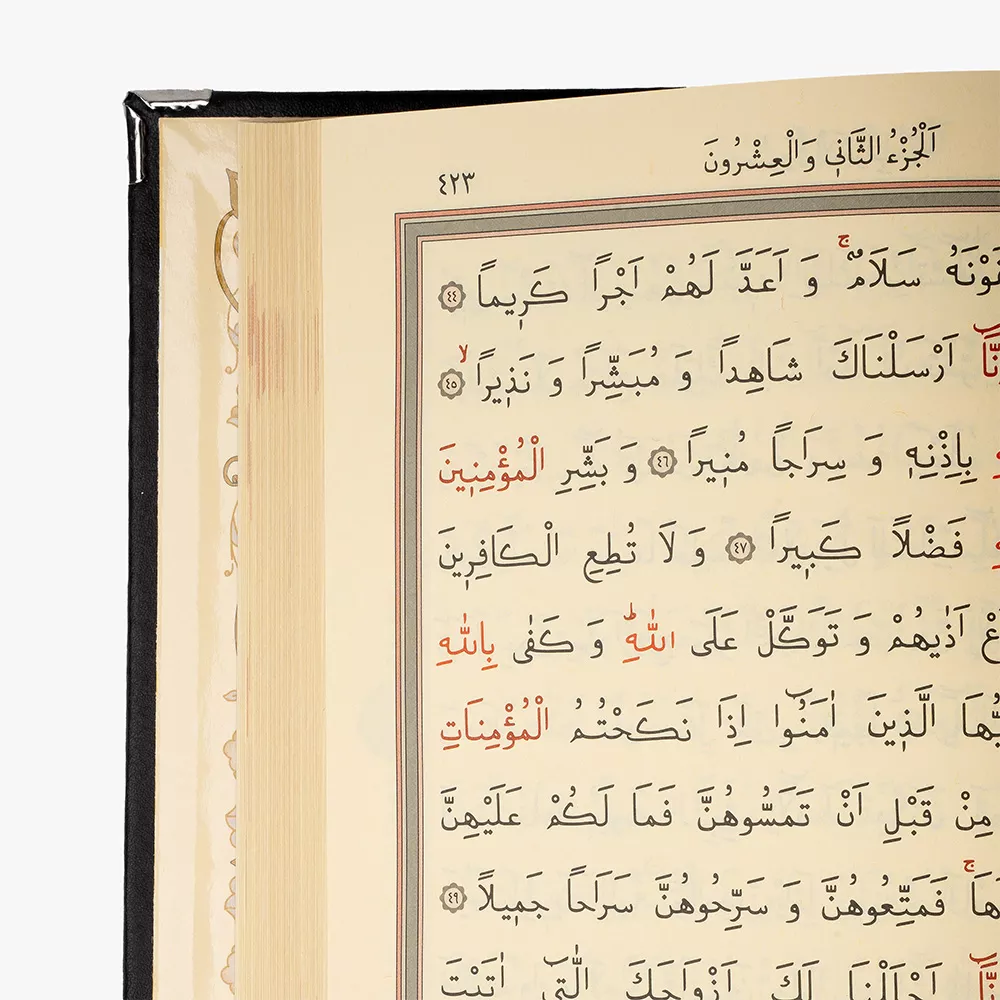 Silver Plated Qur'an With Silver Chest and Holder (Medium Size)