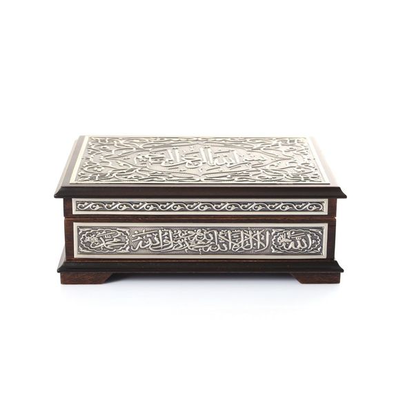 Silver Plated Qur'an With Silver Chest (Bag Size)