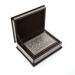 Silver Plated Qur'an With Silver Chest (Bag Size) - Thumbnail