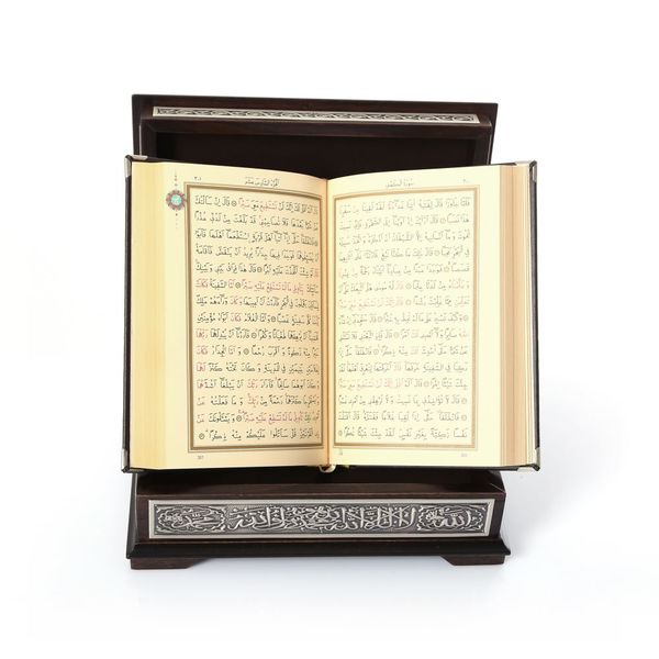 Silver Plated Qur'an With Silver Chest (Medium Size)
