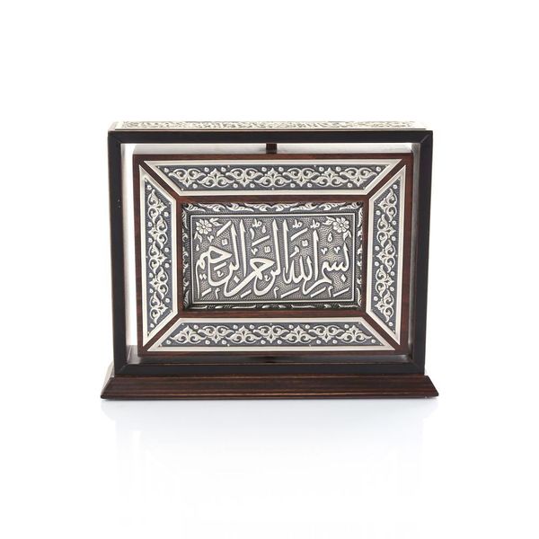 Silver Plated Qur'an With Silver Rotating Case (Hafiz Size)