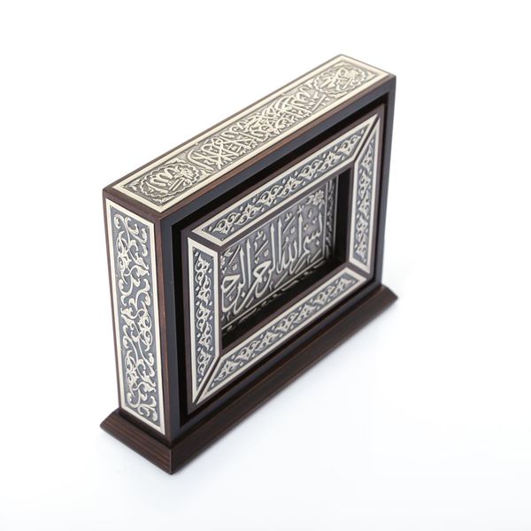 Silver Plated Qur'an With Silver Rotating Case (Medium Size)