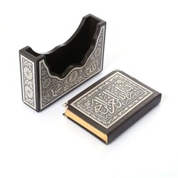 Silver Plated Qur'an With Silver V-Style Case (Bag Size) - Thumbnail