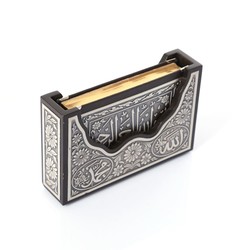 Silver Plated Qur'an With Silver V-Style Case (Hafiz Size) - Thumbnail
