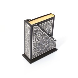 Silver Plated Qur'an With Vertical Case (Bag Size) - Thumbnail