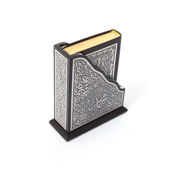 Silver Plated Qur'an With Vertical Case (Bag Size)