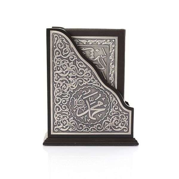 Silver Plated Qur'an With Vertical Case (Hafiz Size)