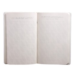 Striped Notebook White - Thumbnail