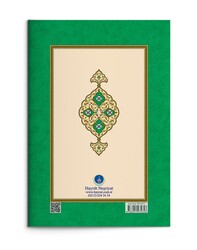 HAYRAT NEŞRİYAT - Tabiat Risalesi (Gölgeli - Yazı Eseri) (1)