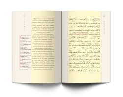 Tabiat Risalesi (Mukayeseli) - Thumbnail