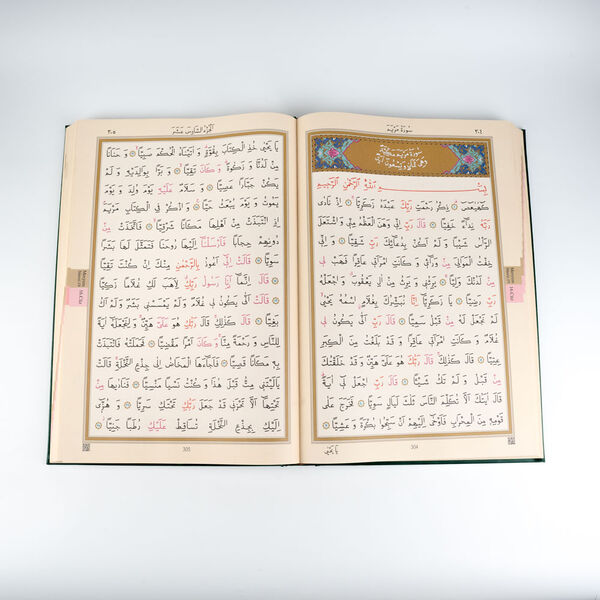 Tahajjud Size Colour Qur'an Al-Kareem (Red, Stamped)