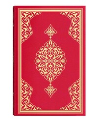 Tahajjud Size Colour Qur'an Al-Kareem (Red, Stamped) - Thumbnail